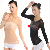 Japan summer long-sleeved tights ultra-thin mask clothing meat skin color women with warm invisible base shirt top