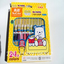 True color 36 color oil painting stick children crayon 2966A-24 student color brush oil stick creative stationery