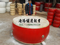 Hengyuan Drum Industry 1 m 5 Great Drum Gong Drum Bull Leather Drum National Drum Musical Instrument Customizable