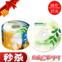 CD-R blank burning disc Beautiful A-level CD-R burning disc Olive leaf version Rose version CD disc