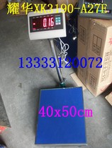 Rhyme Express Bluetooth Electronic Scale Logistics Networking Link PDA Handheld Terminal Electronics