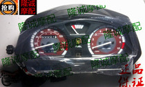 Loncin Jinlong JL150-52D Jinlong JL150-51B Motorcycle accessories code table speed odometer head