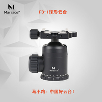 Ma Xiaoluo Marsace FB-1 ball type PTZ spot