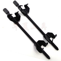 Shock-proof spring deassembler roll-type spring compressor 370MM demounting and shock absorbing tool