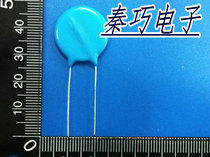  High voltage ceramic capacitor 100NF 0 1UF 104K 1000V 1KV Foot distance 10mm 10 13 00
