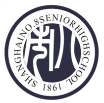 Shanghai No. 8 High School-Formwear Winter