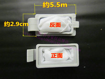 Applicable Little Swan washing machine filter screen XQB40-4801G 4802G mesh bag 30-28 net pocket