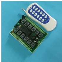 Wireless intelligent multifunctional controller 12-way wireless remote control switch large 12-key remote control