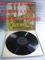 Opera BOTINA VINYL (all kinds of vinyl are available at the same time)