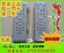 Mitsubishi Projector Remote Control 560ST GW-8500 GW-665 LX-7850LS GX-730