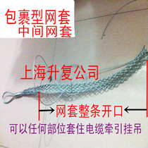 Cable traction Intermediate mesh sleeve Wrapped mesh sleeve Cable wire Wire wire mesh sleeve Side pull mesh cover Mesh sleeve puller