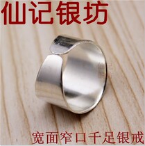 Pure handmade master monarch 999 ring pure silver forefinger wide ring with sun female lettering lovers Korean version