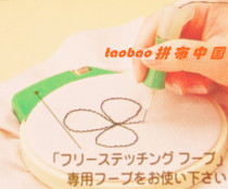 Japan Coke Russia free embroidery duo hua zhen duo xiu zhen stamp hua zhen 57-413