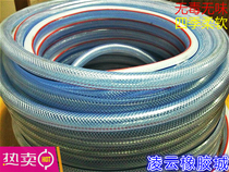PVC fiber reinforced hose Plastic pipe Braided textured pipe Reinforced water pipe Acid and alkali resistant pipe Transparent hose era