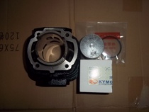 Changzhou Gwangyang 100 Gwangyang Big Foot 100 Big Foot Jeep 100CK100 Original Cylinder Cylinder