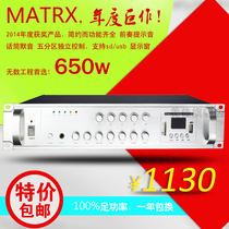 MATRXM-665 constant pressure power amplifier with usb five Division fever grade finished professional power amplifier board 650W