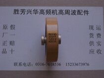 RDF80 300PF 500PF 12KV 40KVA High voltage ceramic ceramic dielectric capacitor High frequency machine High frequency accessories