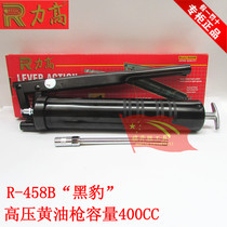  (REGAL) PANTHER High pressure GREASE gun Manual oil gun R-458B 400cc 