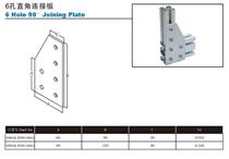 (Special offer) 6 holes right angle connecting plate Aluminum profile accessories Aluminum profile connecting plate 30603030