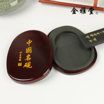 Special Price House Four Treasures 5 Inch Wood View Ink Stone Ink Stone Ink Stone Ink Tank Ink Tank Ink Tank With Lid End Ink