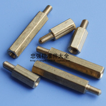 Brass hexagonal copper column copper screw Single-pass copper stud motherboard copper column isolation column M3M4 series