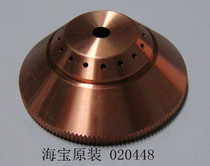American Haibao original shielding cover 020448 Haibao MAX200 shielding cover shielding cover protective cover