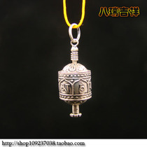 Nepal 925 pure silver pure handmade six-word true-to-cylinder transwarp wheel-hanging pendant