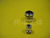 High-grade metal waterproof connector cable copper alloy nickel plated head M25 * 1 5