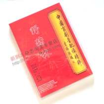 Genuine Chinese Peking Opera soundtrack like Wild Boar Forest 2DVD Li Shaochun Yuan Shihai Hou Yulan etc