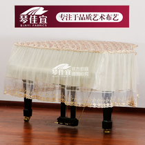 Qin Jiayi high-grade cotton yellow chrysanthemum lace embroidered triangle piano cover dustproof piano cover piano cover