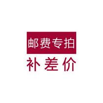 Special link to make up the difference in postage