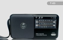 PANDA PANDA T-03 new portable semiconductor old age retro mini car car small radio