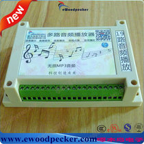 Woodpecker multi-way voice playback board 1-19 Road RS 232 RS 485 control SPI TF card MP3