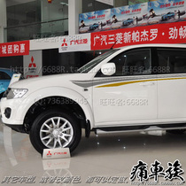  Imported GAC Mitsubishi Pajero Jinchang car stickers color strips color stickers body waist line stickers Decorative pull flowers Jinchang