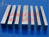 8*8*200 10*10*200 white steel bar high speed steel turning knife