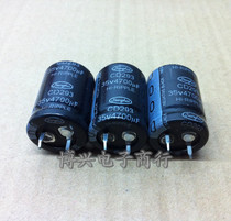 (Can be straight shot) ox feet amplifier electrolytic capacitor 35V4700UF volume 25*25 30 price Super Excellent