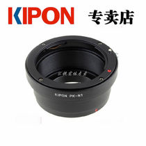 KIPON PK-N1 adapter ring for Pentax K-Port manual lens transfer Nikon micro single