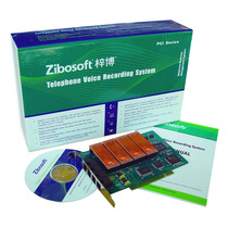 Zibo ZS-4504 Recording Card 4th Telephone Recording Card 1G Recording 280 Hour Phone Recording System Authentication