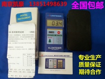 KT-50B wood moisture hygrometer (stock)