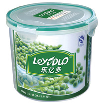 locked box bao xian guan storage tank sealing ling shi guan capsule YP042 2L