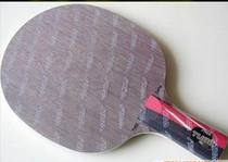 Stuca carbon TUBE King TUBE Carbo WRB ping pong bottom plate licensed