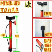   Multi-function pump Ball bike High pressure portable accessories Mountain bike