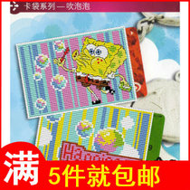 Can be ordered finished ☆ French DMC cross stitch kit bus card set single piece SpongeBob-blowing bubble