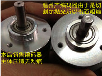  ASC5008-001E-360-GL-24C Photoelectric encoder