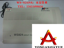 Guowei WS824 (9A) type 4 tow 56 can be extended to 8 with 64 self-recording main voice prompt extension self-editing