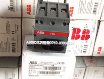 OT160ET3 three-pole load switch ABB Dongguan sales fake one penalty ten can express payment
