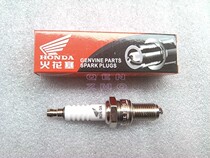 Motorcycle spark plug A7TC D8TC spark plug modified spark plug motorcycle modification