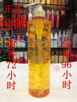 Flower language soft shaping essential oil curly hair styling (96 hours moisturizing 72 hours fragrance) 840g