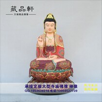 Zangpinxuan wood carving Guanyin Buddha statue sitting lotus Guanyin solid wood carving ornaments woodcarving Guanyin Buddha statue