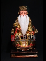 (Special offer) Zhangmu Gold Land Statue (Fude Zhengshen)